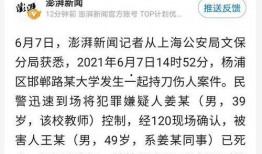 学校新闻热点爆料事件案例,揭秘学校最新热点事件背后的真相