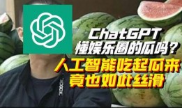 娱乐吃瓜酱取名怎么取,揭秘娱乐圈那些不为人知的幕后故事