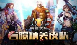 和平英雄爆料官网最新,揭秘幕后英雄，共筑和平辉煌