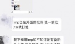 互相爆料最新事件视频,互相爆料视频曝光惊人内幕