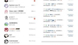 国产吃瓜爆料今日新闻最新,揭秘娱乐圈最新热点事件