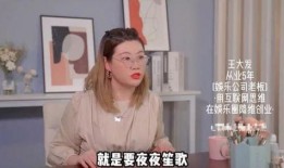 娱乐公司老大爆料视频,行业内幕大曝光