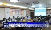 阳江新闻爆料电话,聚焦民生热点